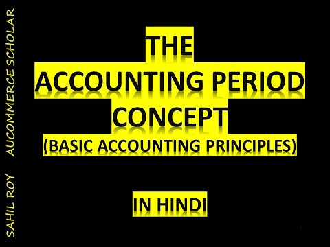 purpose & perks of your business having 13 accounting periods