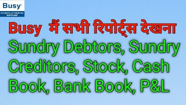 what do sundry creditors and sundry debtors mean?