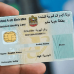 What Is Emirates Id